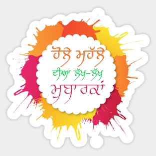 Hola Mohalla Punjabi sikh festival Sticker